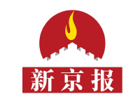 新京报